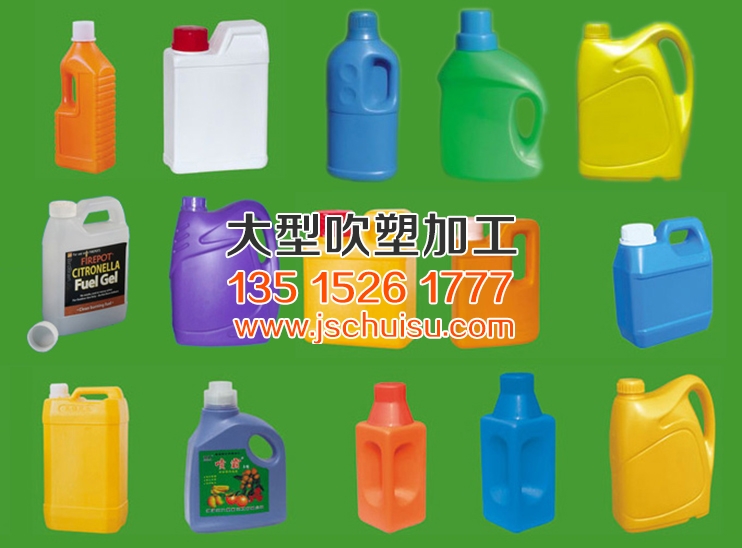 吹塑容器